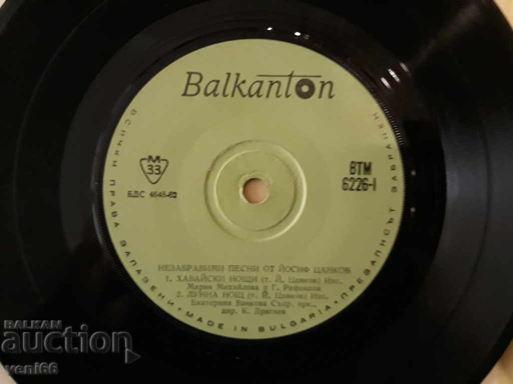 Delivery of VTM 6226 Unforgettable songs by Yosif Tsankov Delivery of VTM 6226 Unforgettable songs by Yosif Tsankov