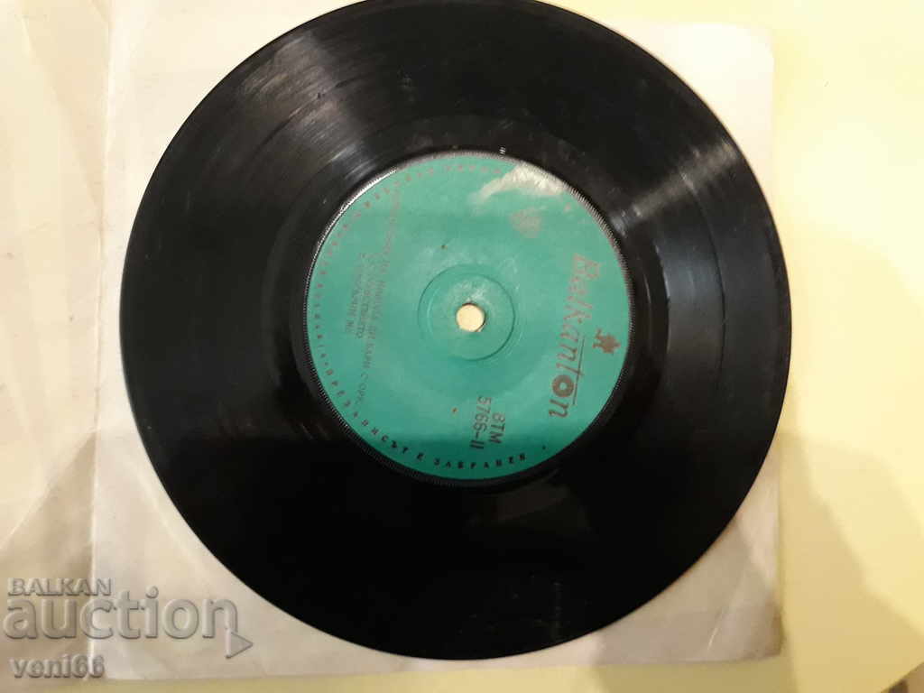 Auction VTM 5766 Nicola di Bari Auction VTM 5766 Nicola di Bari