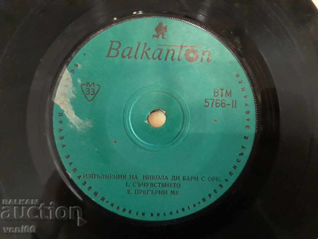 Delivery of VTM 5766 Nicola di Bari Delivery of VTM 5766 Nicola di Bari