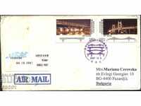 Traveled envelope with stamps and special printing Bridges 2007 South Korea
