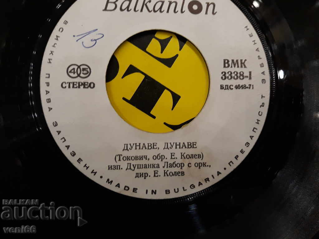 Delivery of VMK 3338 Dushanka Labor Delivery of VMK 3338 Dushanka Labor