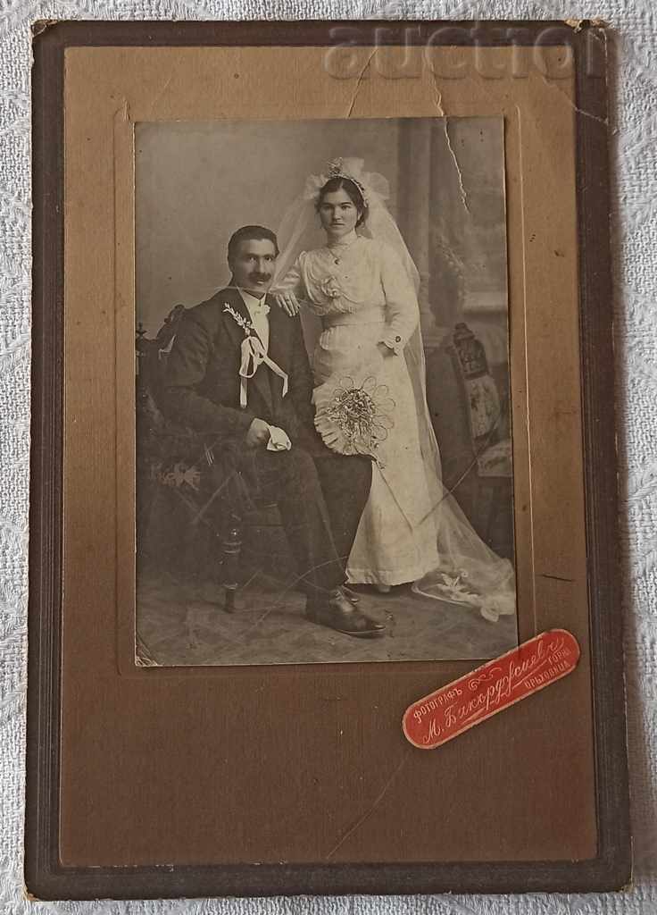 PHOTO BAKARDJIEV G.ORYAKHOVITSA 1912 BRIDES BRIDAL PHOTO