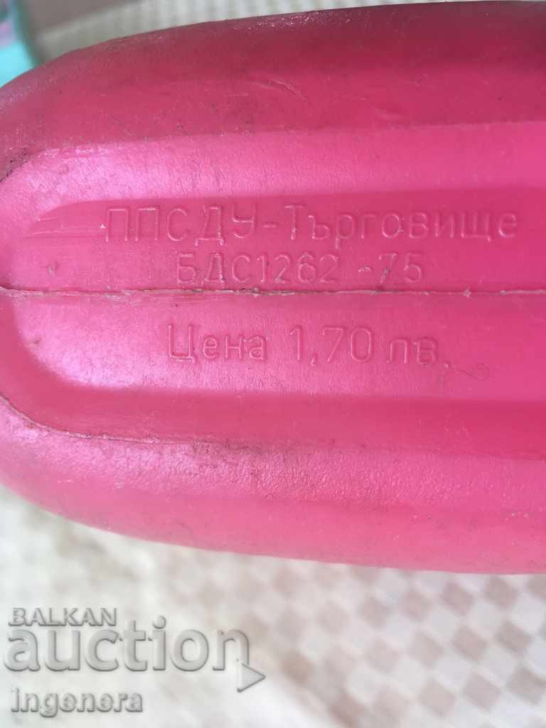 Auction MANERKA MAKES A WATER COURT TOURIST FOR HUNTERS Auction MANERKA MAKES A WATER COURT TOURIST FOR HUNTERS