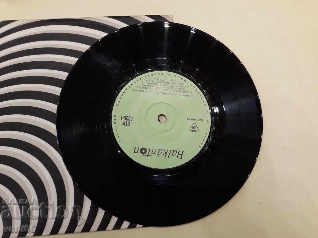 Auction VTM 6226 Unforgettable songs by Yosif Tsankov Auction VTM 6226 Unforgettable songs by Yosif Tsankov