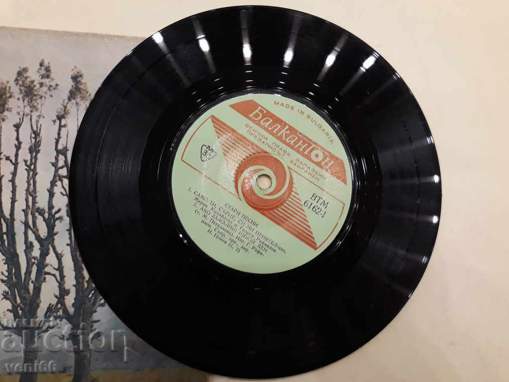 VTM 6162 Old songs with price 1.00 BGN | € 0.51 VTM 6162 Old songs with price 1.00 BGN | € 0.51