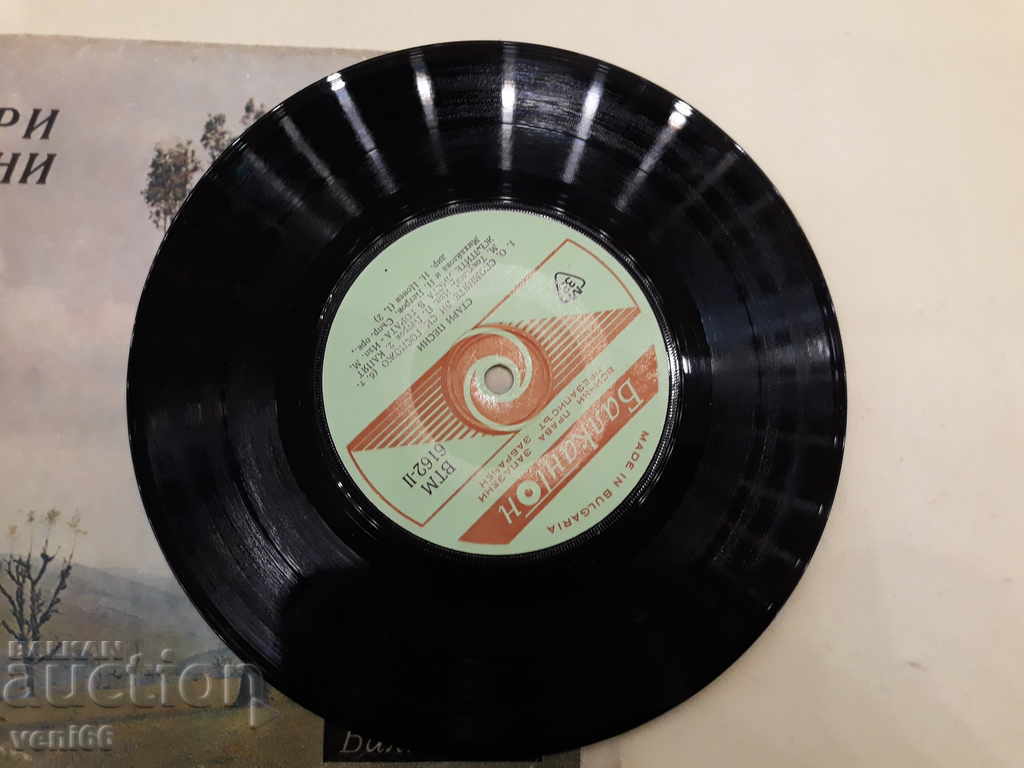 Auction VTM 6162 Old songs Auction VTM 6162 Old songs