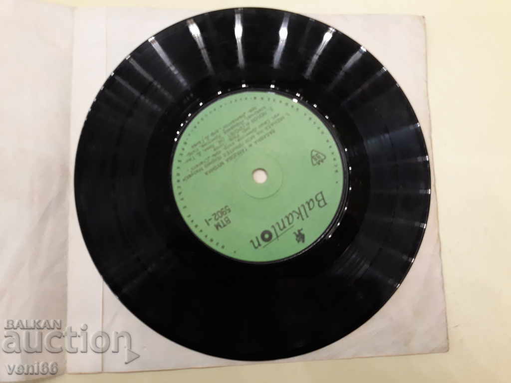 VTM 5902 Fun and dance music with price 1.00 BGN | € 0.51 VTM 5902 Fun and dance music with price 1.00 BGN | € 0.51