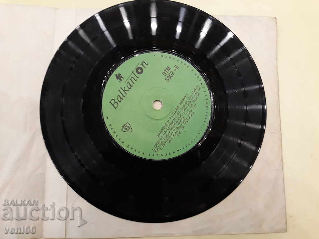 Auction VTM 5902 Fun and dance music Auction VTM 5902 Fun and dance music