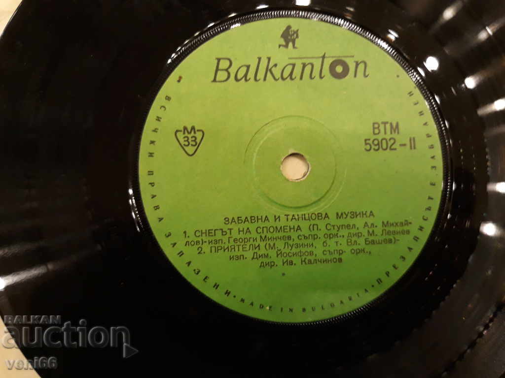 Delivery of VTM 5902 Fun and dance music Delivery of VTM 5902 Fun and dance music