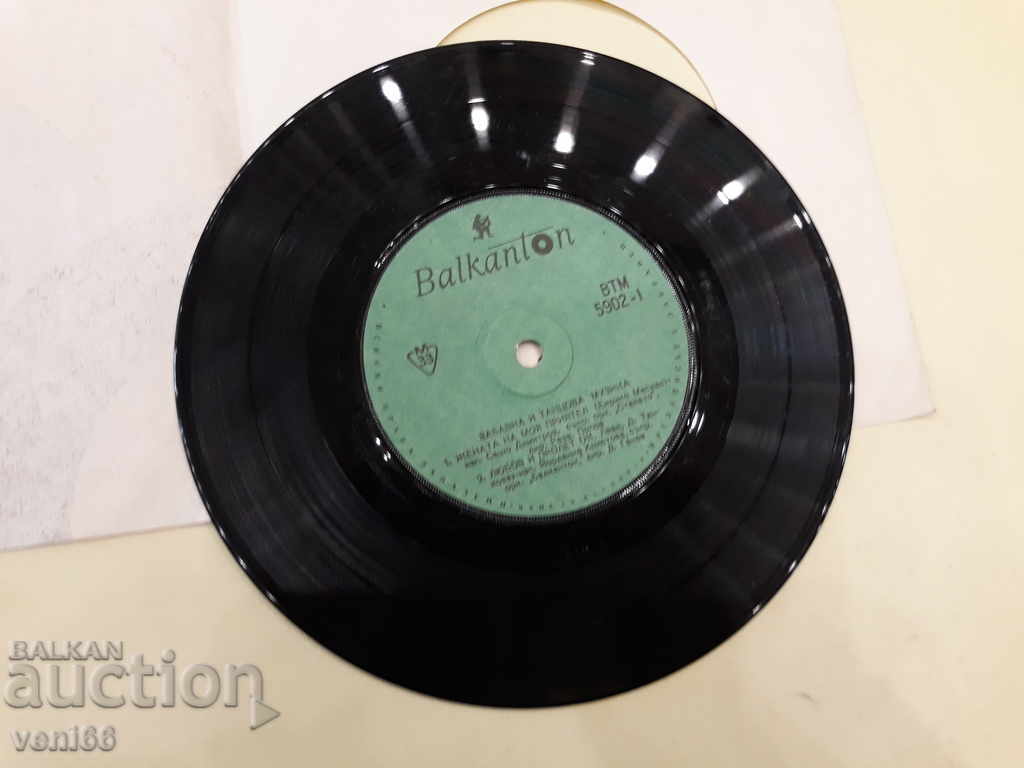 Auction VTM 5902 Fun and dance music Auction VTM 5902 Fun and dance music