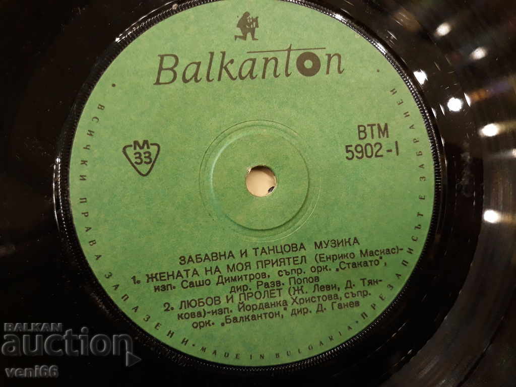 Delivery of VTM 5902 Fun and dance music Delivery of VTM 5902 Fun and dance music