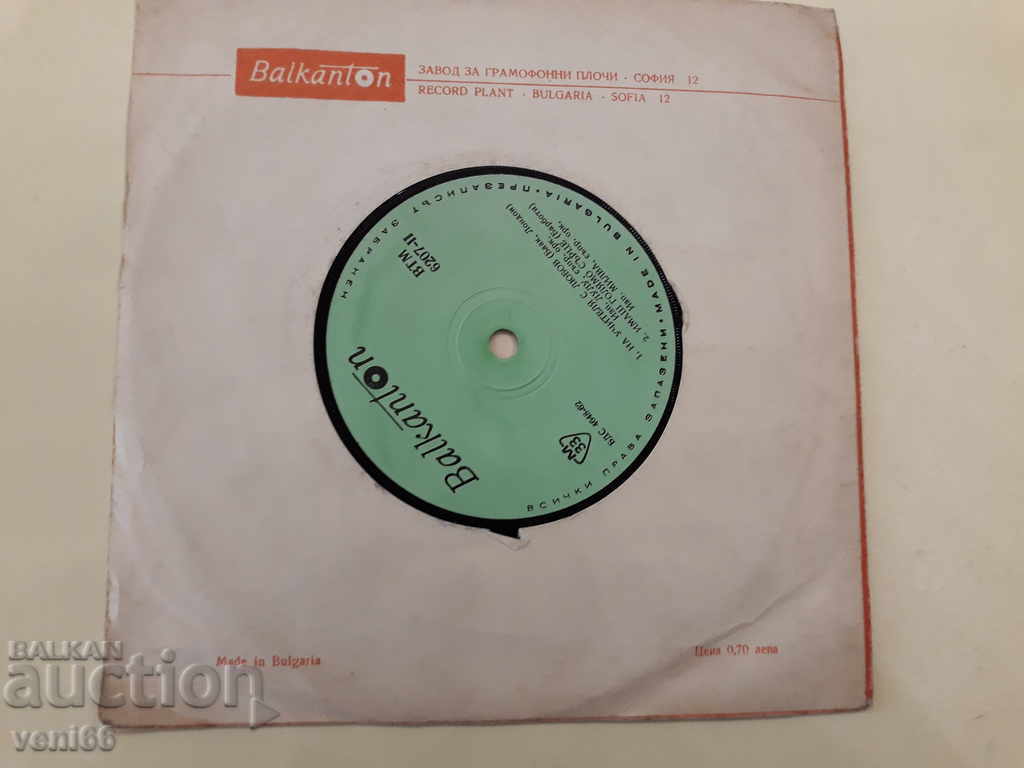 VTM 6207 Lulu, Milwaukee, Bobby Solo, Mina - 5 VTM 6207 Lulu, Milwaukee, Bobby Solo, Mina - 5