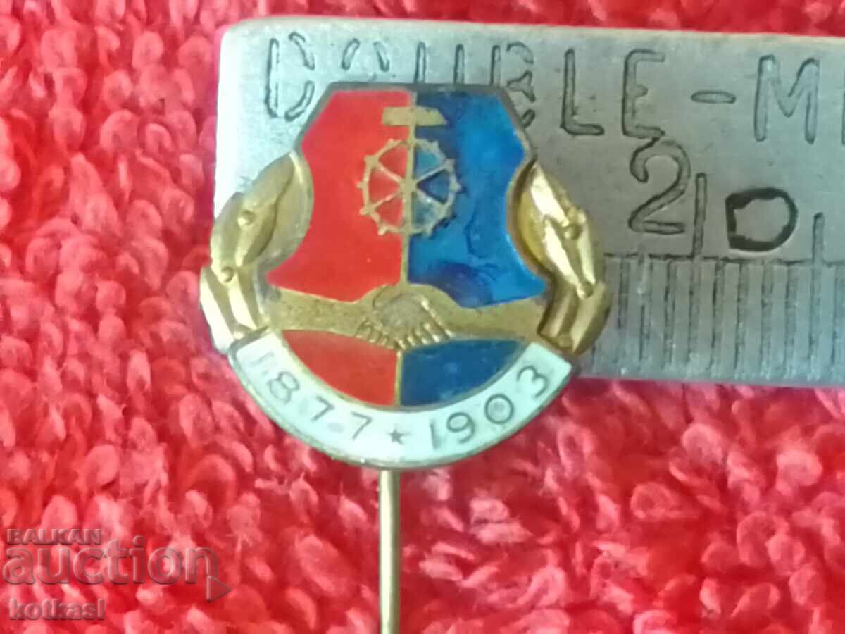 Old solid metal bronze pin badge 1877-1903 Old solid metal bronze pin badge 1877-1903