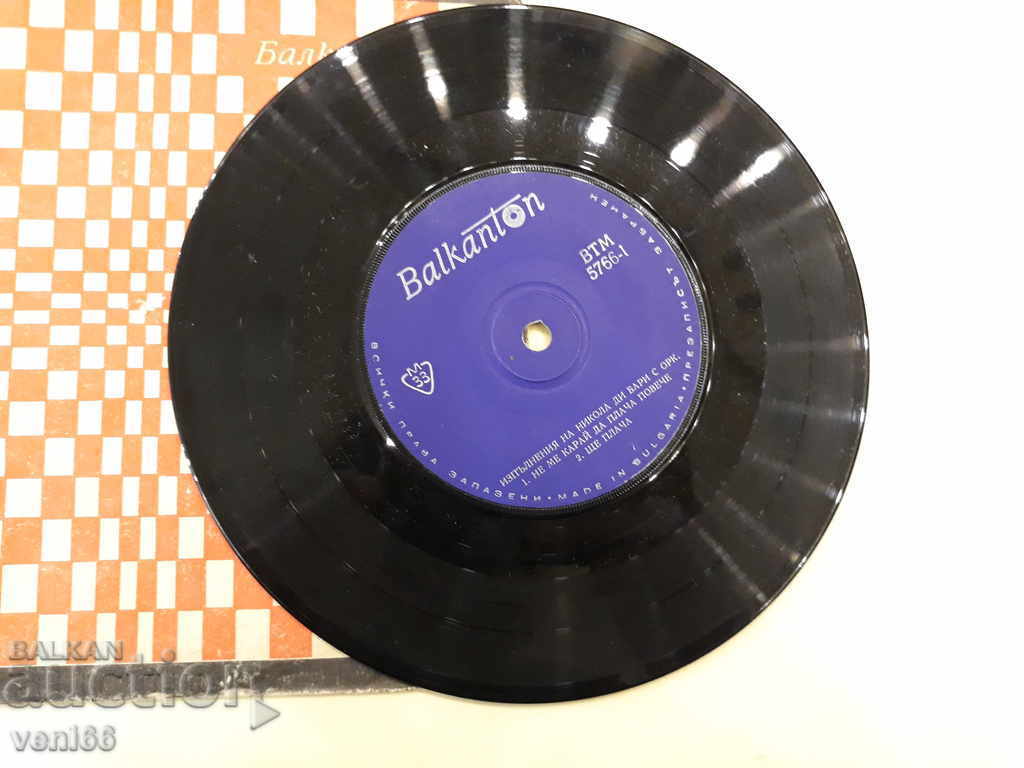 Auction VTM 5766 Nicola di Bari Auction VTM 5766 Nicola di Bari