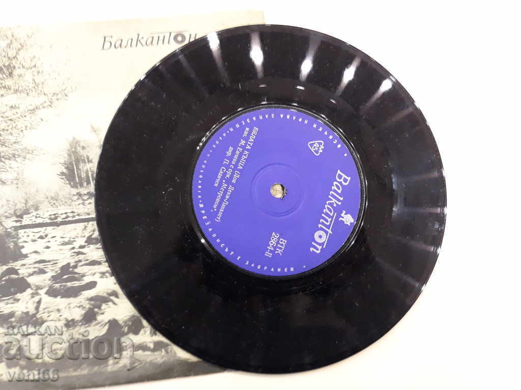 Auction  VTK 2864 Tom Jones - Maria Encheva with orc. Metronome