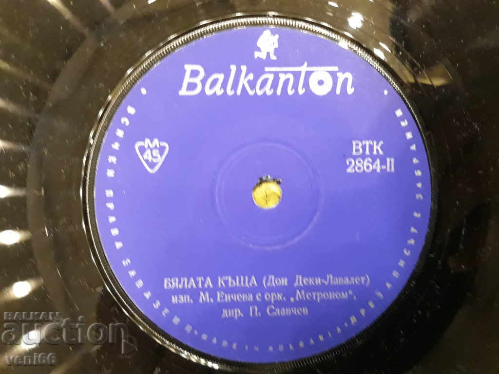 Delivery of VTK 2864 Tom Jones - Maria Encheva with orc. Metronome