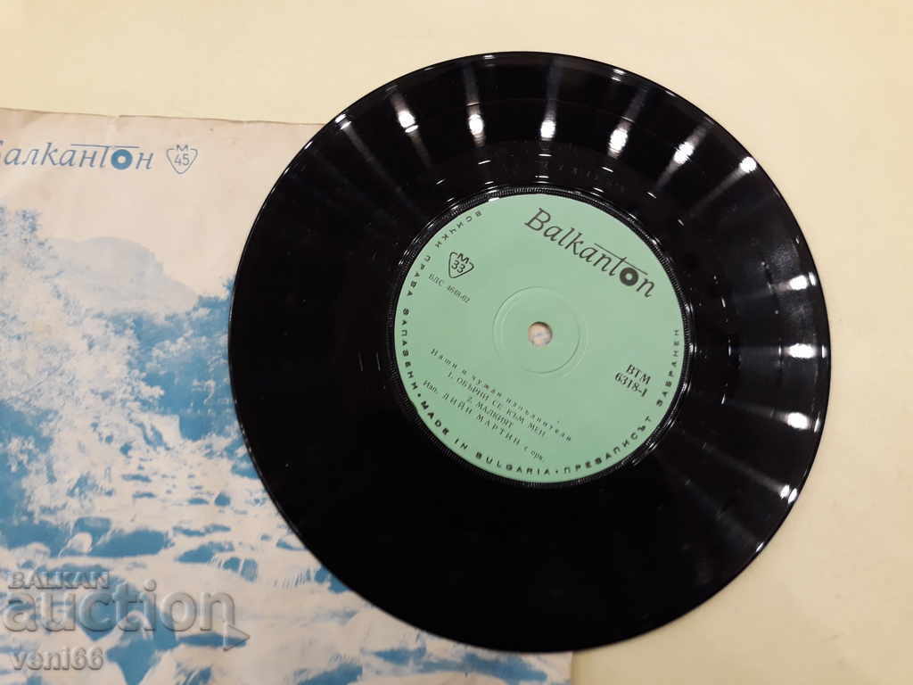 VTM 6318 Our and foreign performers with price 1.00 BGN | € 0.51 VTM 6318 Our and foreign performers with price 1.00 BGN | € 0.51