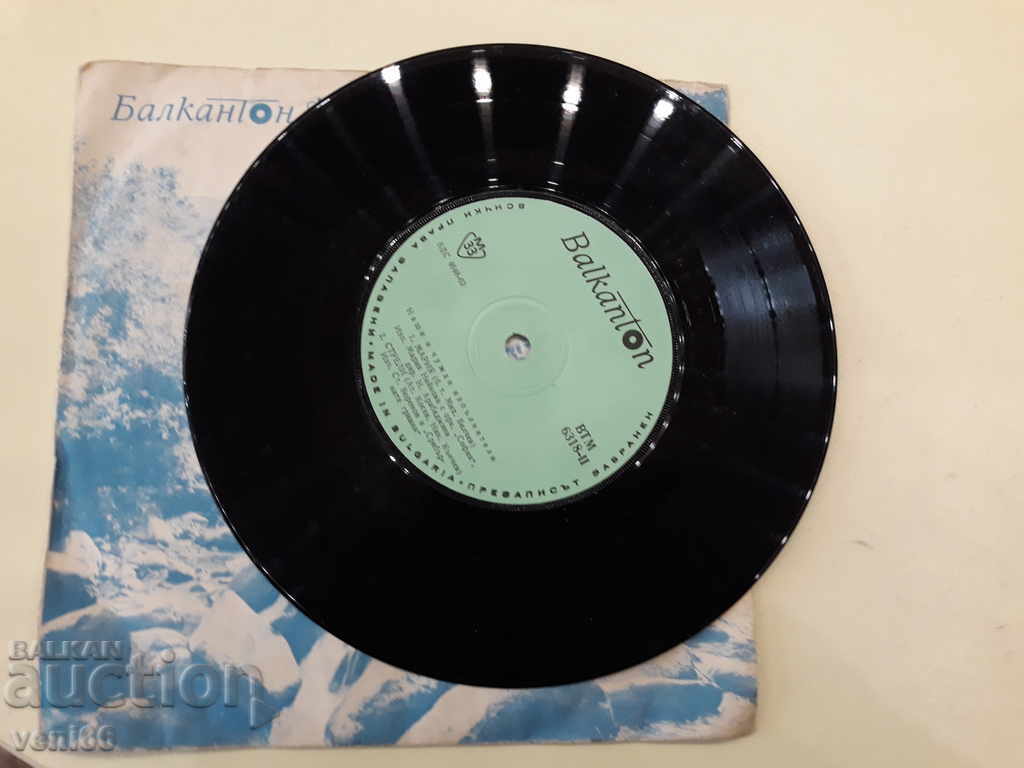 Auction VTM 6318 Our and foreign performers Auction VTM 6318 Our and foreign performers