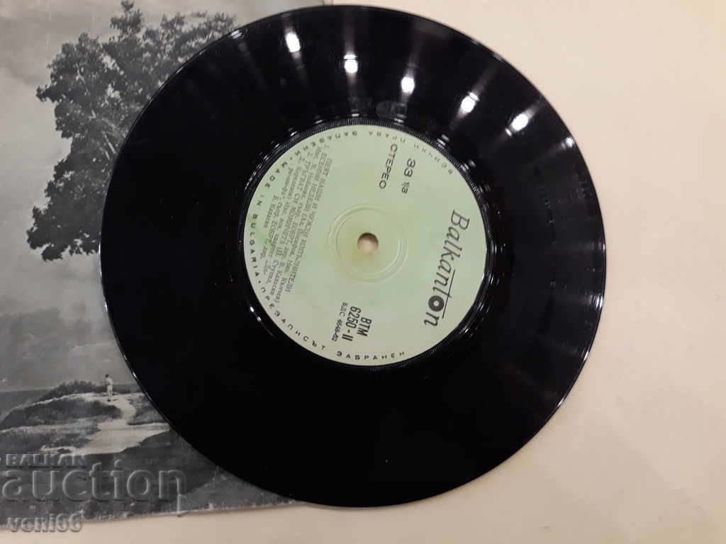 VTM 6250 Our and foreign performers sing with price 1.00 BGN | € 0.51 VTM 6250 Our and foreign performers sing with price 1.00 BGN | € 0.51