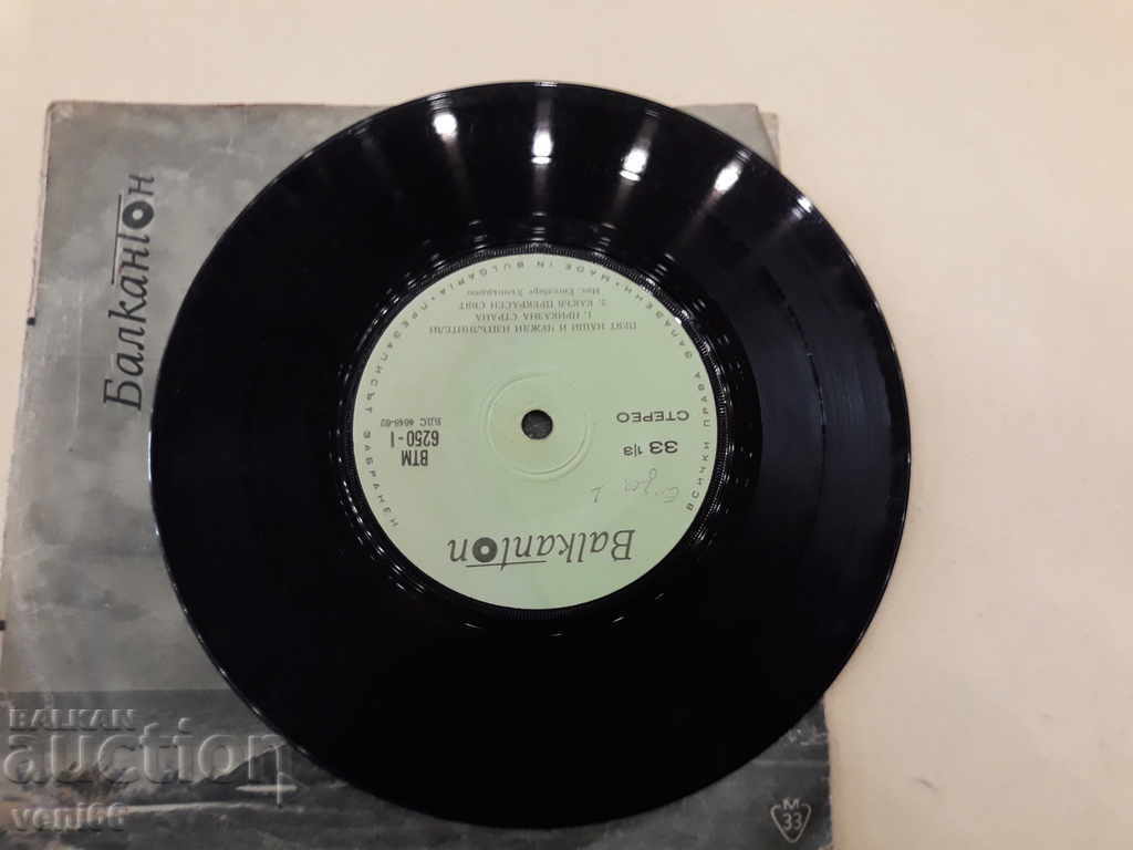 Auction VTM 6250 Our and foreign performers sing Auction VTM 6250 Our and foreign performers sing