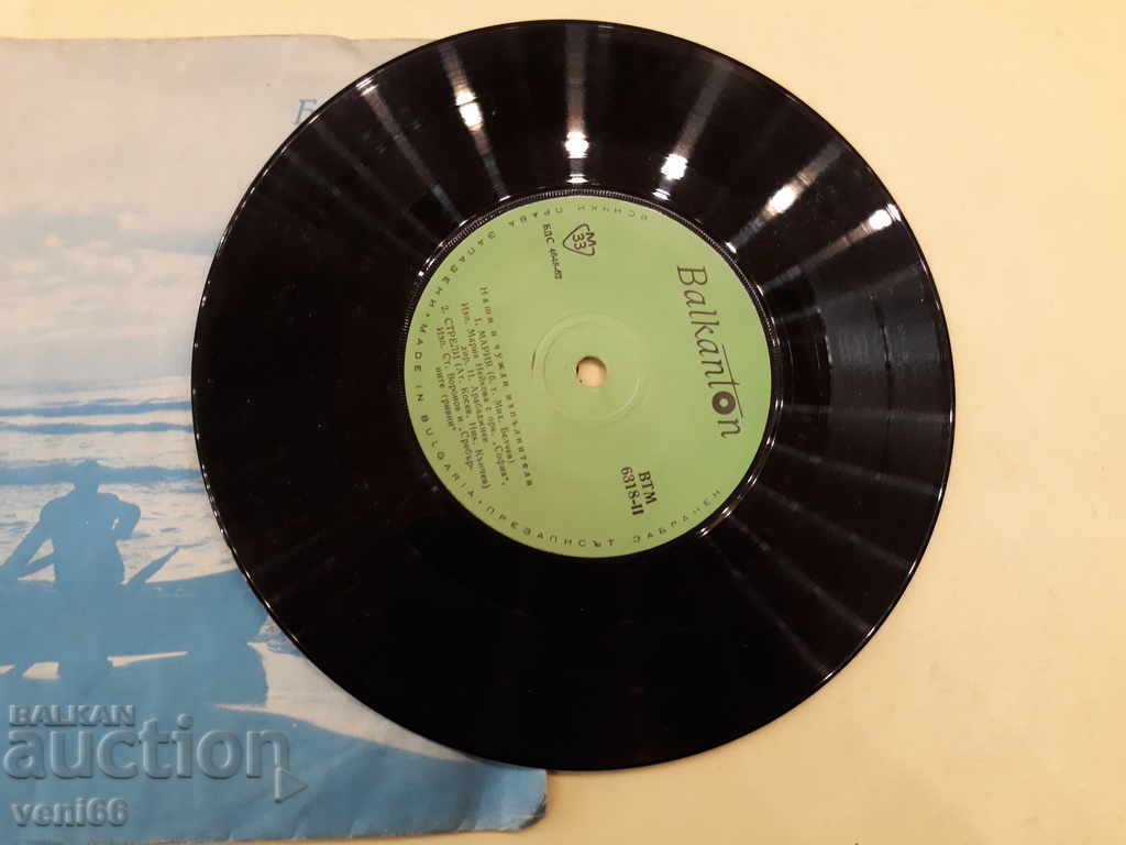 VTM 6318 Our and foreign performers with price 1.00 BGN | € 0.51 VTM 6318 Our and foreign performers with price 1.00 BGN | € 0.51