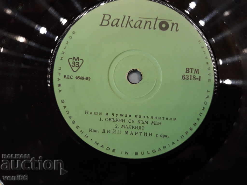 Delivery of VTM 6318 Our and foreign performers Delivery of VTM 6318 Our and foreign performers