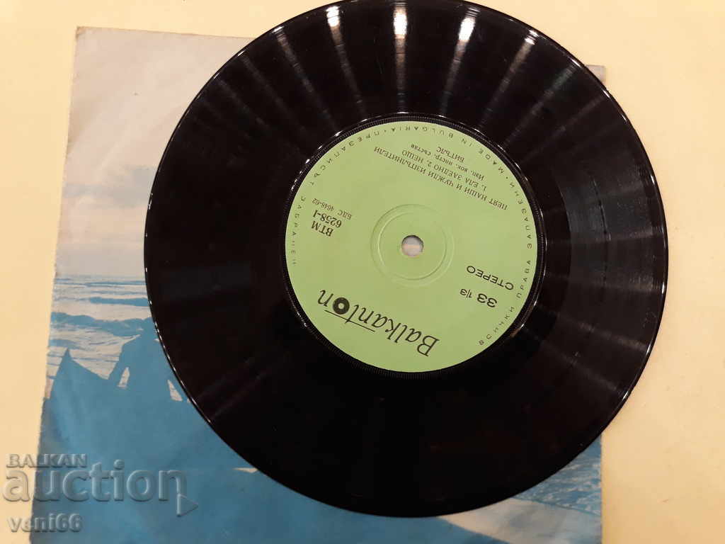 Auction VTM 6258 Our and foreign performers sing Auction VTM 6258 Our and foreign performers sing