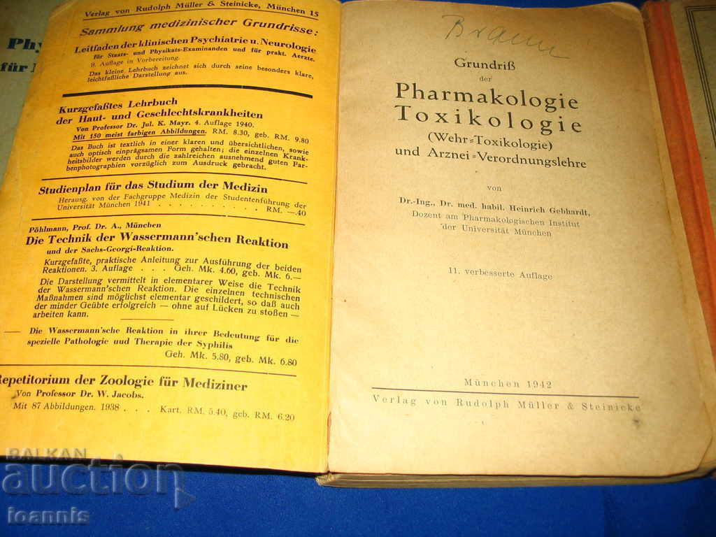 Lot of textbooks, Third Reich 1939-1942. with price 20.00 BGN | € 10.23 Lot of textbooks, Third Reich 1939-1942. with price 20.00 BGN | € 10.23