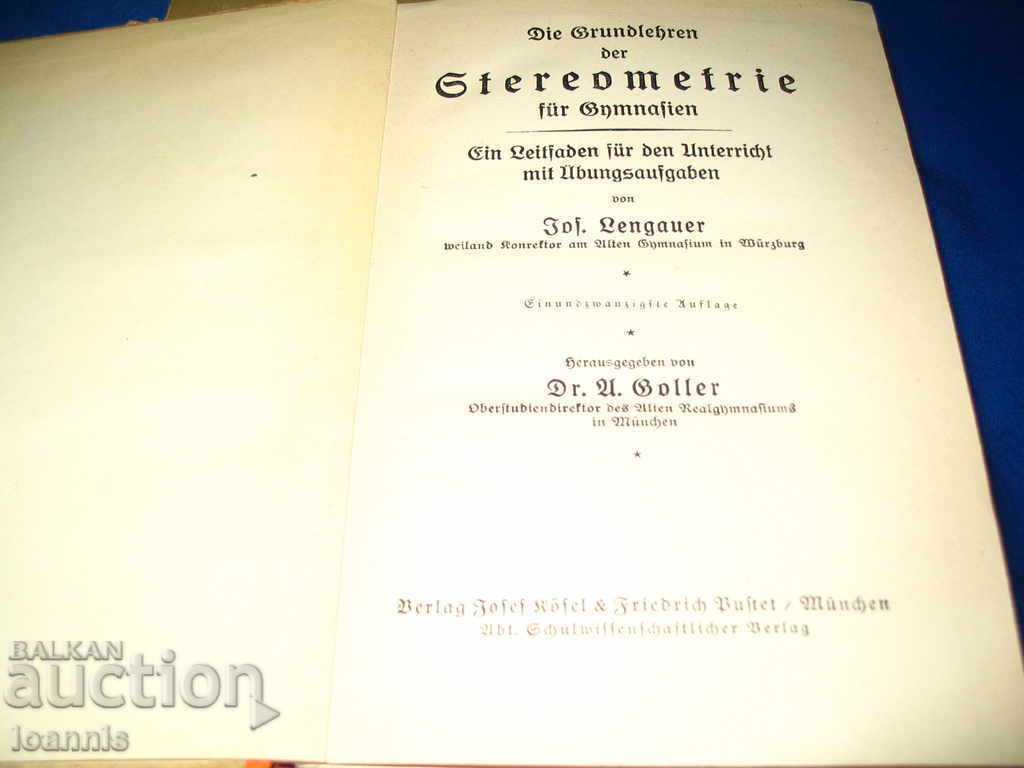 Delivery of Lot of textbooks, Third Reich 1939-1942. Delivery of Lot of textbooks, Third Reich 1939-1942.