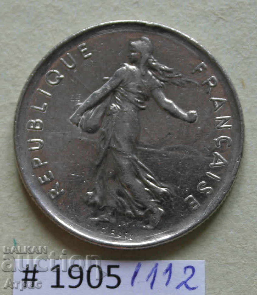 5 franci 1990 Franța cu preț € 0.41 | 0.80 BGN 5 franci 1990 Franța cu preț € 0.41 | 0.80 BGN