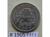 1  франк 1992   Франция