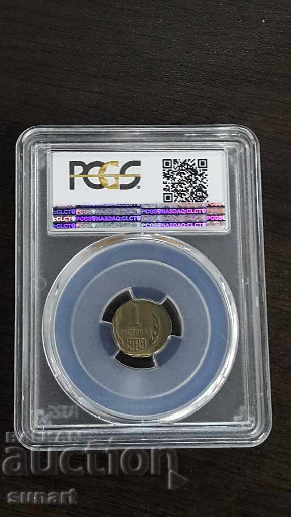 Very rare PCGS MS 63 CURIOUS DEFECT 1 st 1989 center shift with price 1200.00 BGN | € 613.55 Very rare PCGS MS 63 CURIOUS DEFECT 1 st 1989 center shift with price 1200.00 BGN | € 613.55