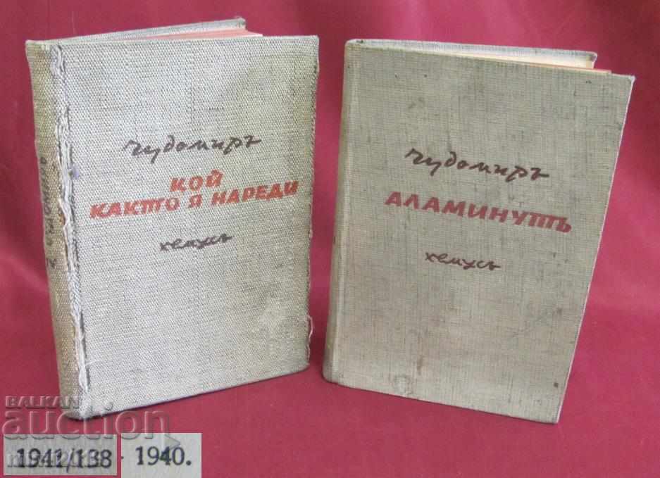 1940-41 Βιβλία 2 Chudomir 3 και 4 τόμοι