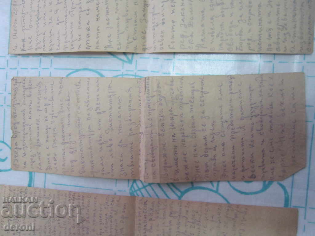 Δημοπρασία Κάλεσε ένα φυλλάδιο ένα παλιό έγγραφο εναντίον της κυβέρνησης της ομοσπονδιακής κυβέρνησης Δημοπρασία Κάλεσε ένα φυλλάδιο ένα παλιό έγγραφο εναντίον της κυβέρνησης της ομοσπονδιακής κυβέρνησης