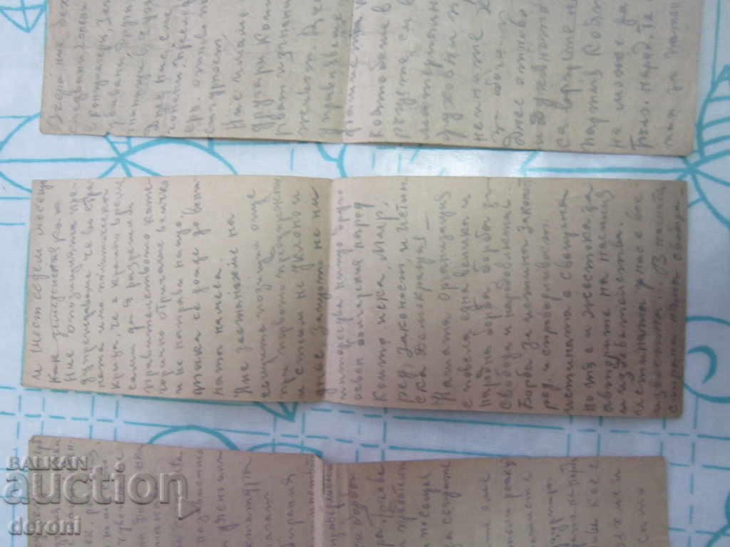 Παράδοση Κάλεσε ένα φυλλάδιο ένα παλιό έγγραφο εναντίον της κυβέρνησης της ομοσπονδιακής κυβέρνησης Παράδοση Κάλεσε ένα φυλλάδιο ένα παλιό έγγραφο εναντίον της κυβέρνησης της ομοσπονδιακής κυβέρνησης