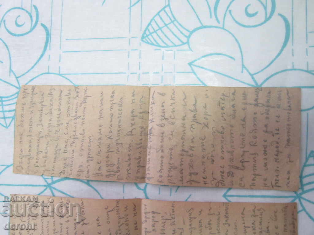 Κάλεσε ένα φυλλάδιο ένα παλιό έγγραφο εναντίον της κυβέρνησης της ομοσπονδιακής κυβέρνησης - 5 Κάλεσε ένα φυλλάδιο ένα παλιό έγγραφο εναντίον της κυβέρνησης της ομοσπονδιακής κυβέρνησης - 5