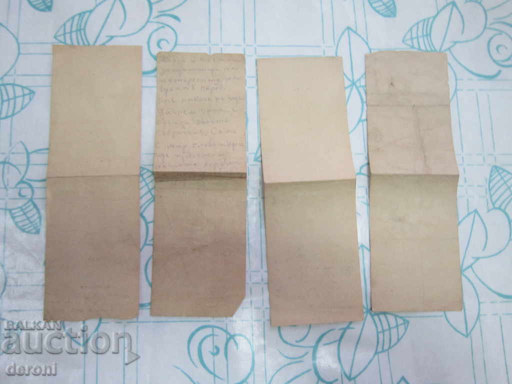 Κάλεσε ένα φυλλάδιο ένα παλιό έγγραφο εναντίον της κυβέρνησης της ομοσπονδιακής κυβέρνησης - 6 Κάλεσε ένα φυλλάδιο ένα παλιό έγγραφο εναντίον της κυβέρνησης της ομοσπονδιακής κυβέρνησης - 6