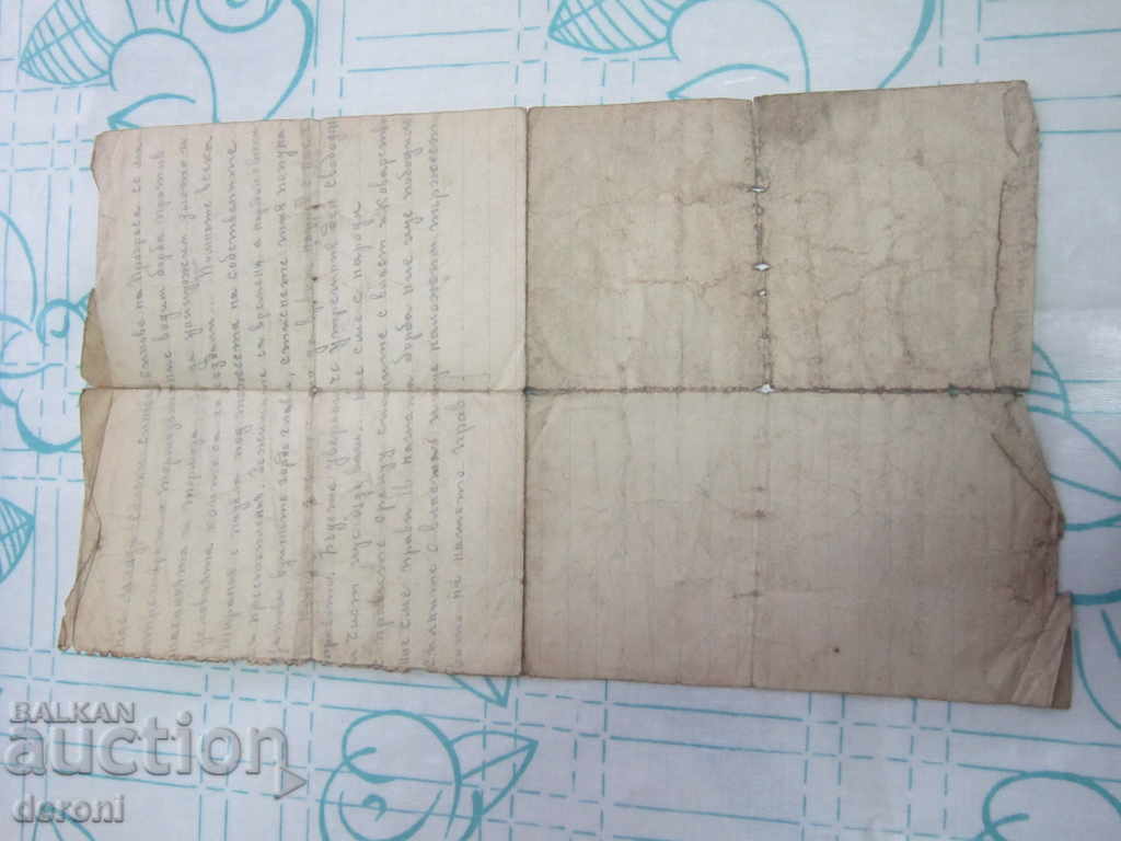Auction An invitation to leaflet an old document against the GOP 2 government Auction An invitation to leaflet an old document against the GOP 2 government