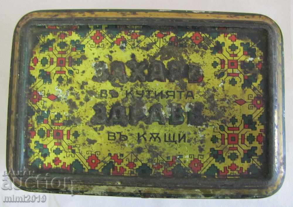 Auction 30s Metal Sheet Metal Box Auction 30s Metal Sheet Metal Box