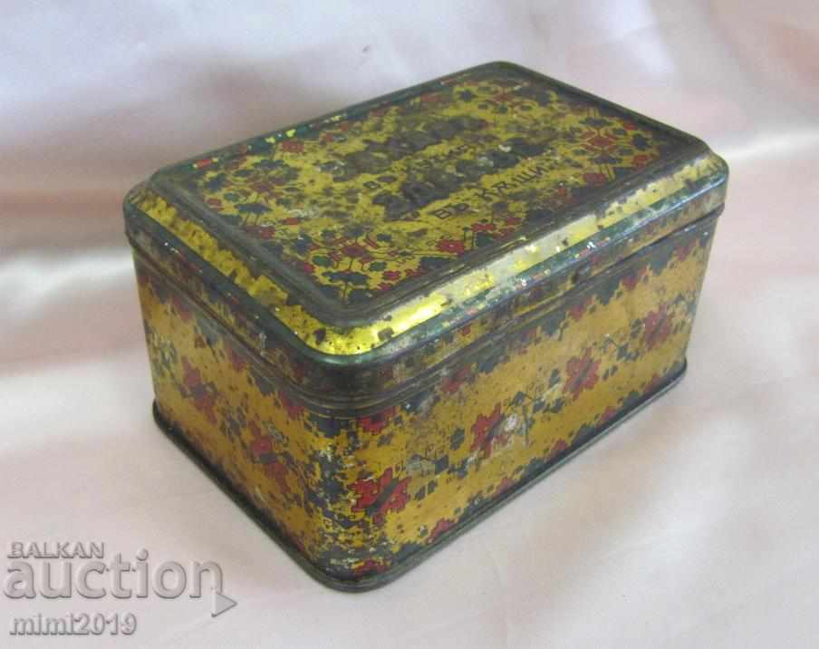 30s Metal Sheet Metal Box - 7 30s Metal Sheet Metal Box - 7