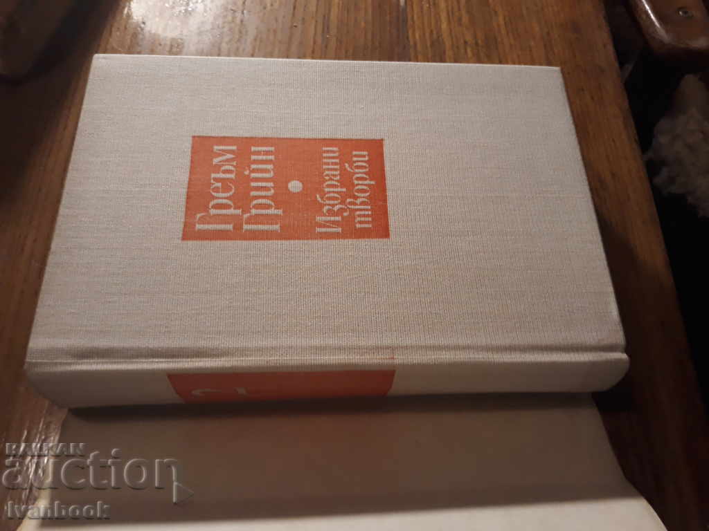 Graham Green - Volume 1 + 2 - 5 Graham Green - Volume 1 + 2 - 5