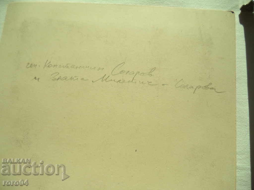 ΓΕΝΙΚΑ ΚΩΝΣΤΑΝΤΙΝΟΣ ΣΟΛΕΣ ΚΑΙ ΧΡΥΣΟΣ ΜΙΛΕΤΙΚΟΣ - 6 ΓΕΝΙΚΑ ΚΩΝΣΤΑΝΤΙΝΟΣ ΣΟΛΕΣ ΚΑΙ ΧΡΥΣΟΣ ΜΙΛΕΤΙΚΟΣ - 6