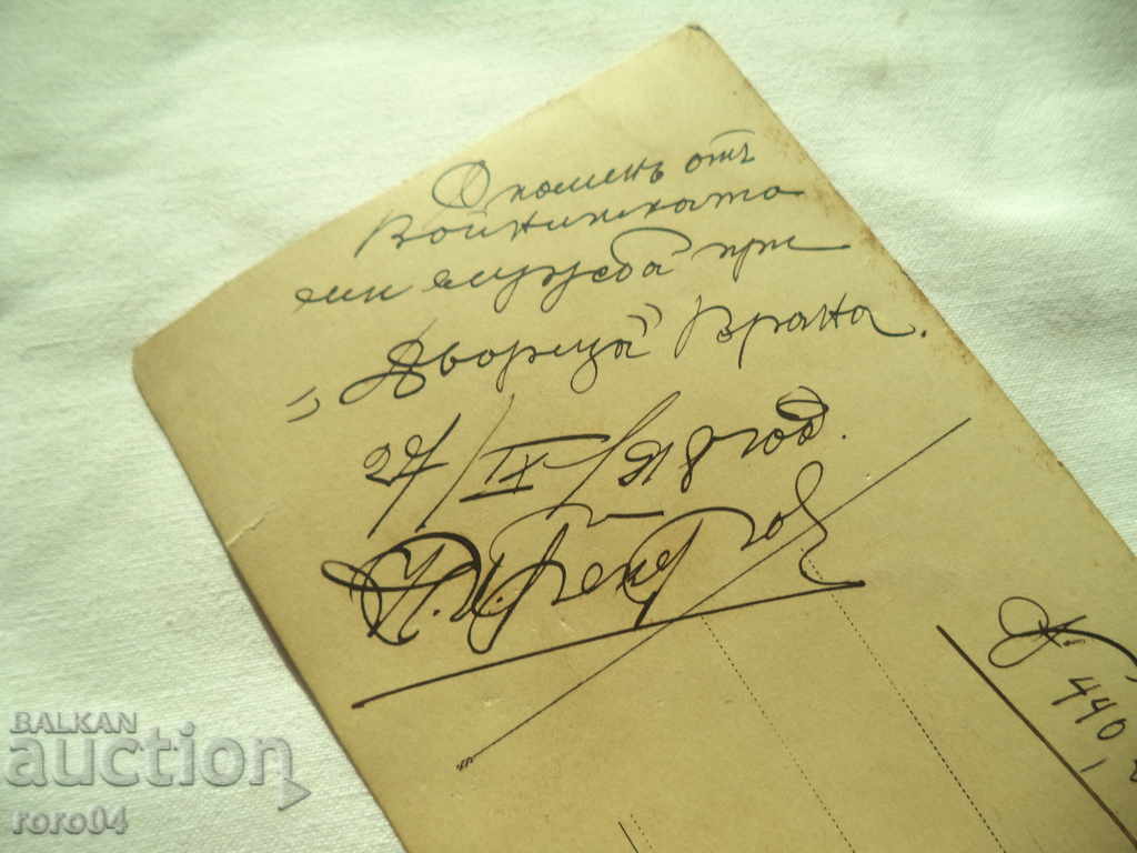 Crow's Palace - 1918 - 6 Crow's Palace - 1918 - 6