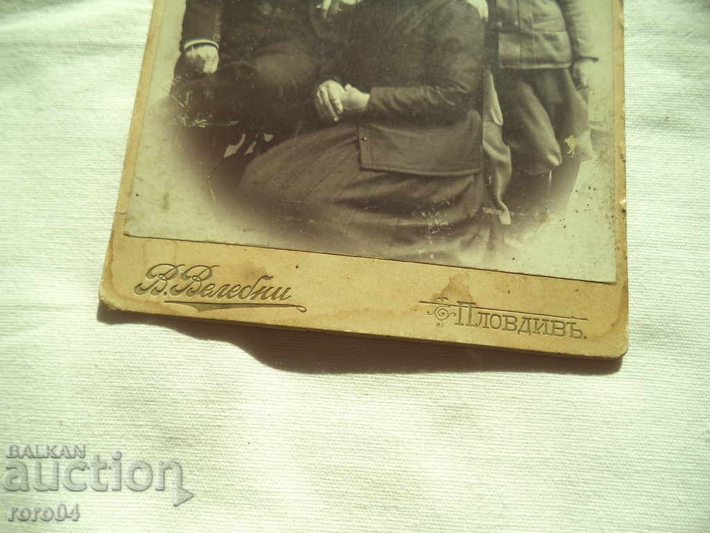 C. VELEBNI - PLOVDIV with price 25.00 BGN | € 12.78 C. VELEBNI - PLOVDIV with price 25.00 BGN | € 12.78