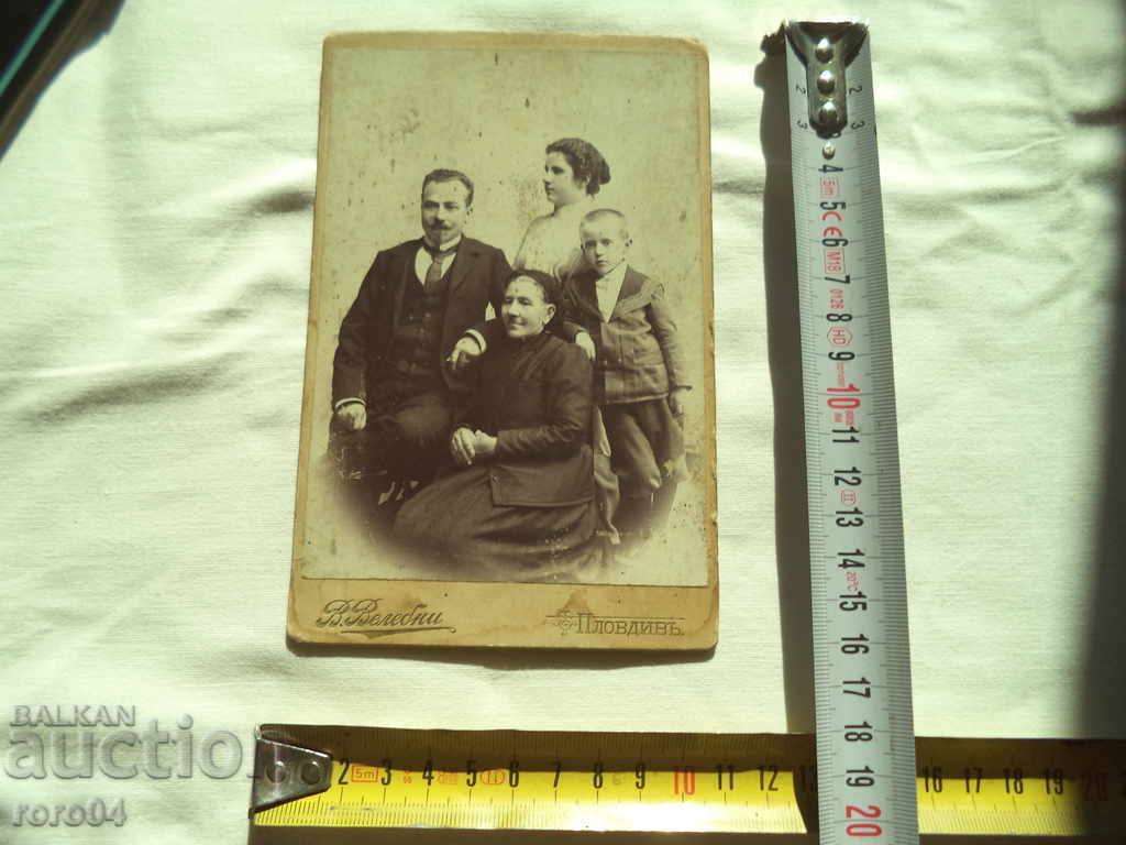 Auction C. VELEBNI - PLOVDIV Auction C. VELEBNI - PLOVDIV