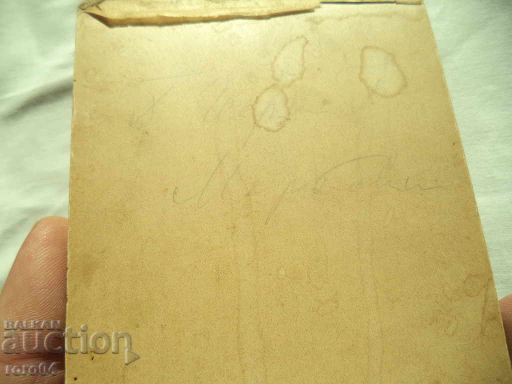 C. VELEBNI - PLOVDIV - 5 C. VELEBNI - PLOVDIV - 5