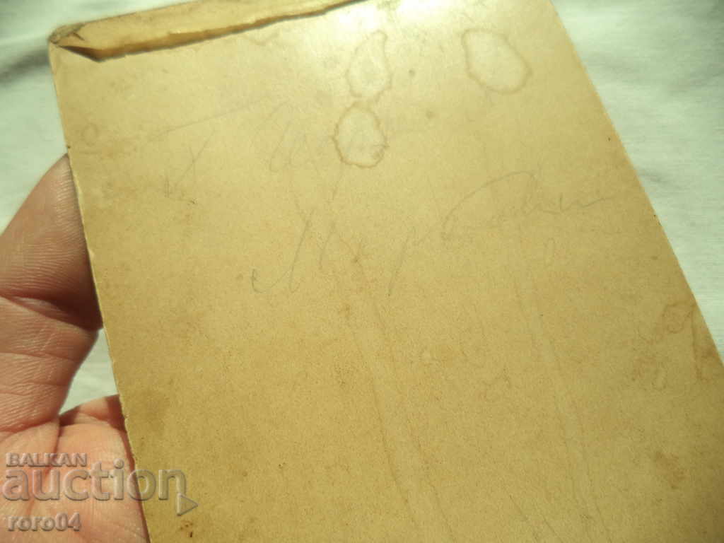 C. VELEBNI - PLOVDIV - 7 C. VELEBNI - PLOVDIV - 7