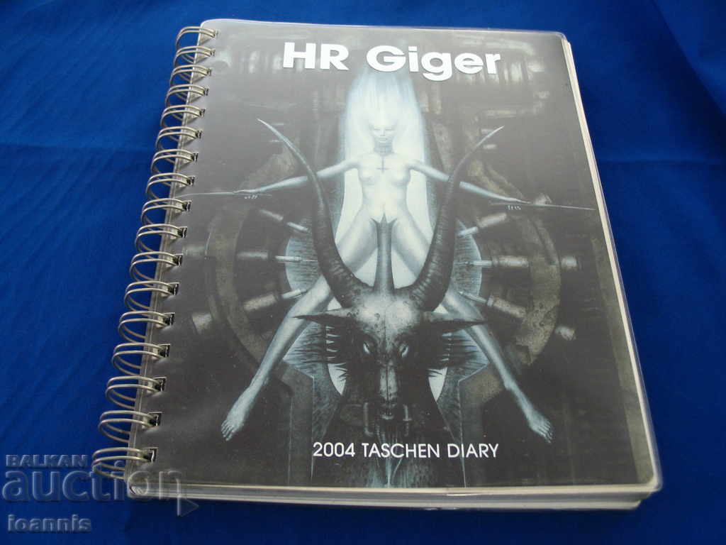 HR Giger - άλμπουμ / ημερολόγιο με αναπαραγωγές