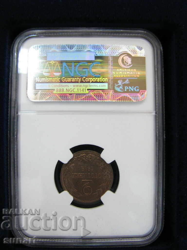 2 cents 1912 2S The compound makes the strength MS64RB with price 480.00 BGN | € 245.42 2 cents 1912 2S The compound makes the strength MS64RB with price 480.00 BGN | € 245.42