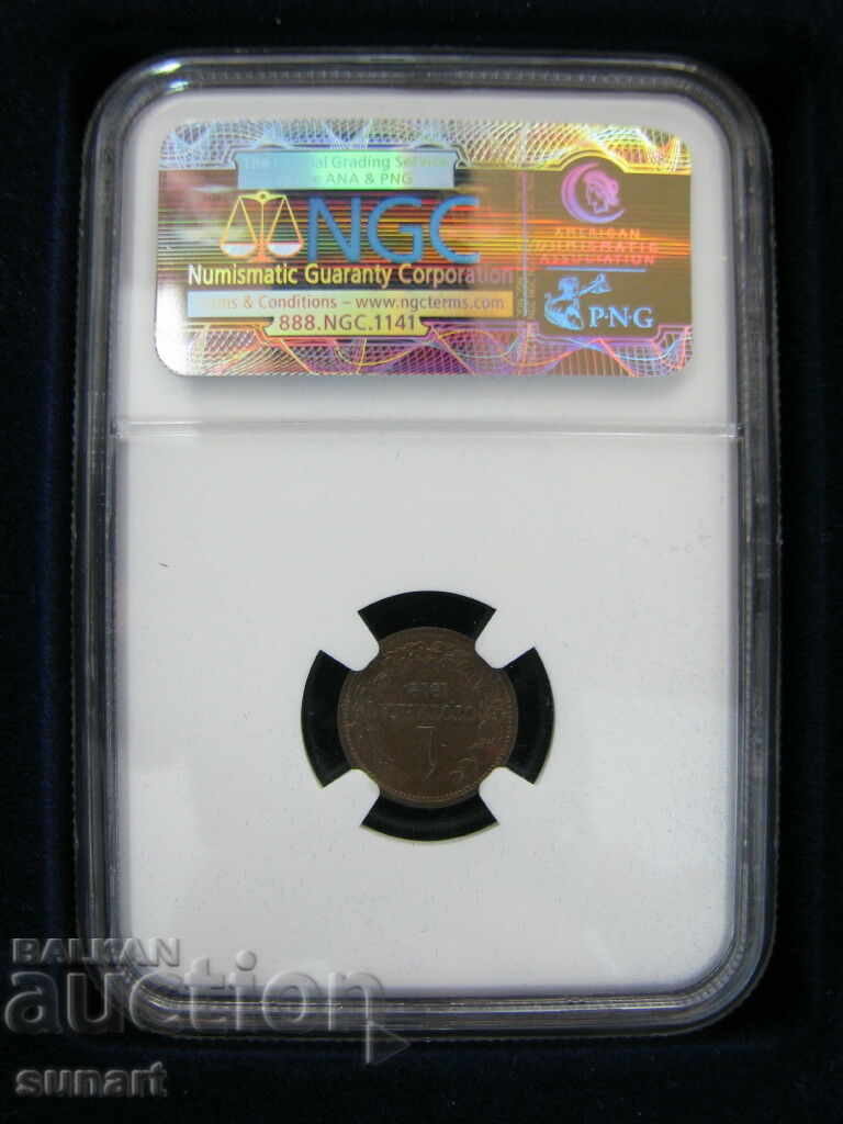 1 ban 1912 1S Compusul face forța AU55BN cu preț 300.00 BGN | € 153.39 1 ban 1912 1S Compusul face forța AU55BN cu preț 300.00 BGN | € 153.39